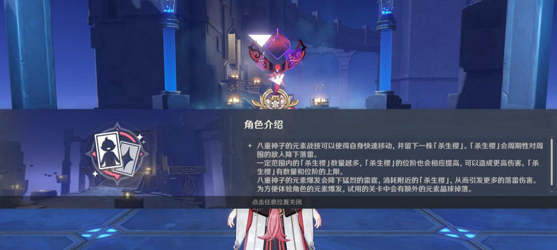 原神八重神子配队输出手法 原神八重神子配队输出手法
