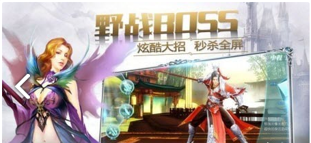 神魔剑道