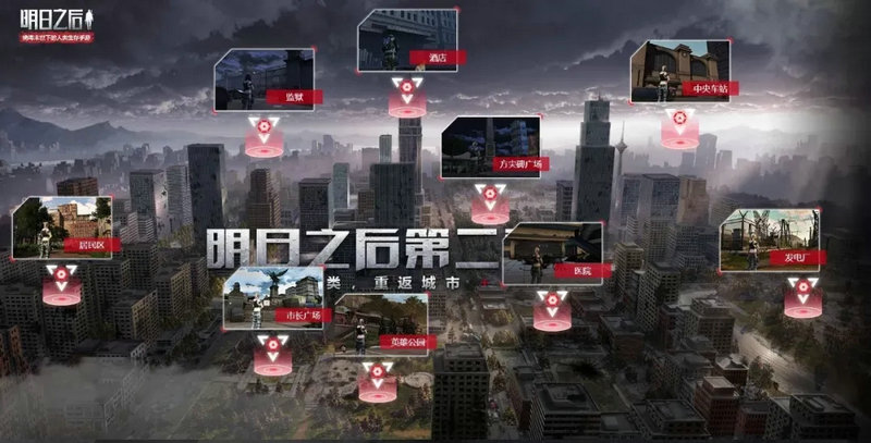 明日之后第四季平民攻略 明日之后第四季平民攻略