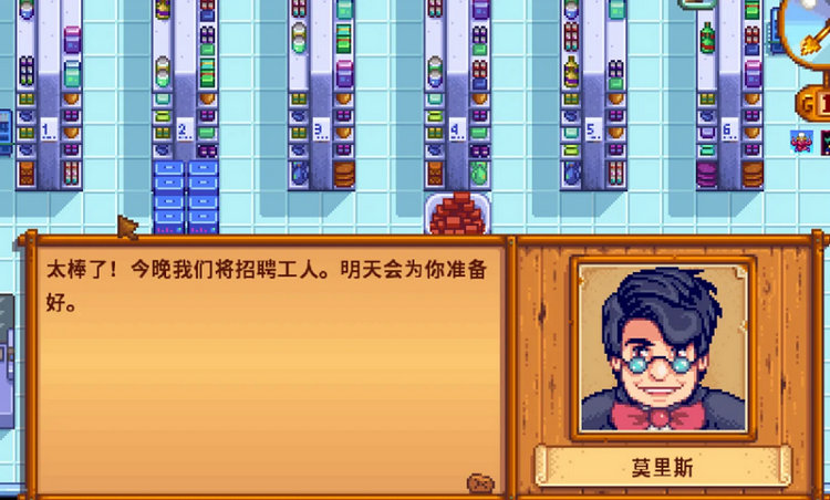 星露谷和哪个男性结婚好 星露谷和哪个男性结婚好