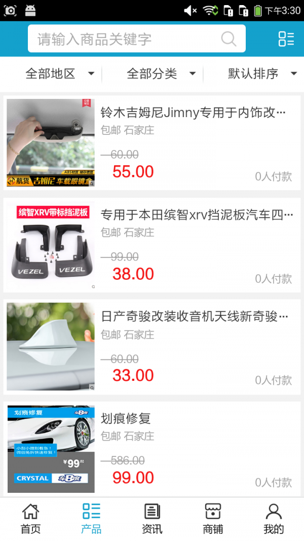 河北汽车服务门户