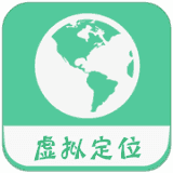 虚拟定位精灵永久会员版