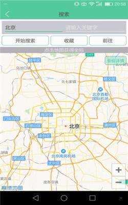 虚拟定位精灵永久会员版