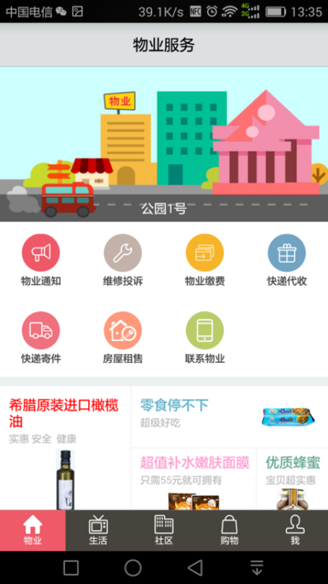 万家邦