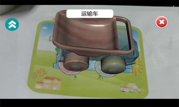 成都云教科技