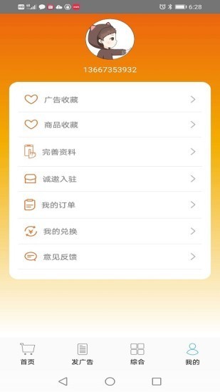 探金