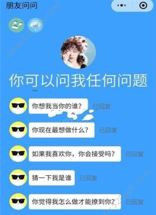坦白局说