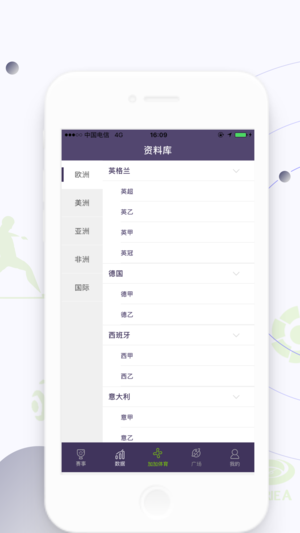 加加体育app