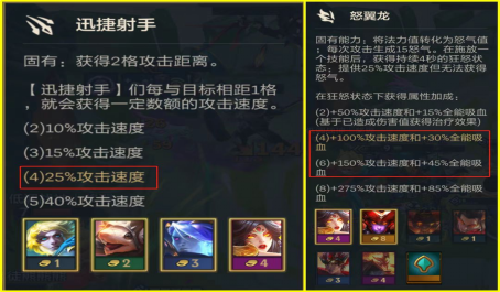 金铲铲之战换形高射霞适应环境怎么样 金铲铲之战换形高射霞适应环境怎么样