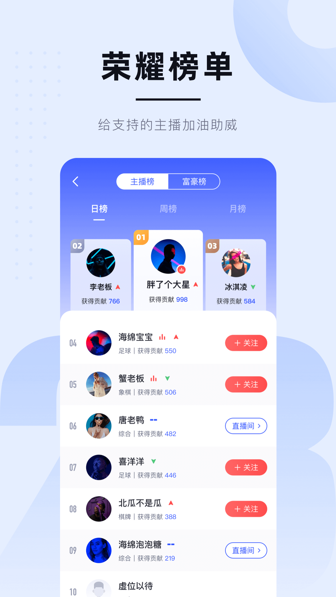 蓝鲸体育app2.3.87