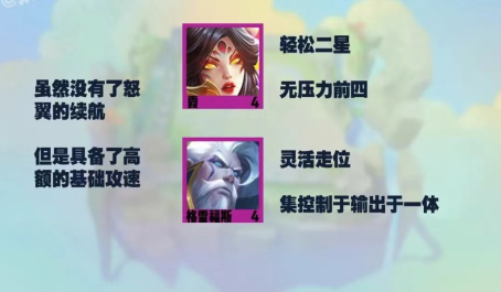 金铲铲之战冒险高射霞大师局怎么做到把把吃分 金铲铲之战冒险高射霞大师局怎么做到把把吃分