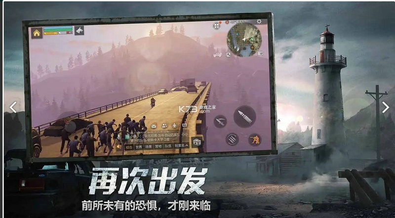 明日之后第三季赚金条的方法 明日之后第三季赚金条的方法