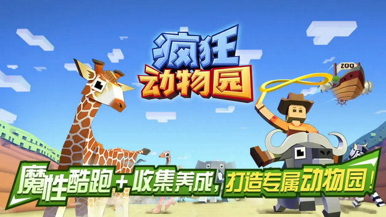 疯狂动物园火枪手帽图鉴介绍