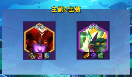 金铲铲之战四龙希瓦娜的详细运营教学分析