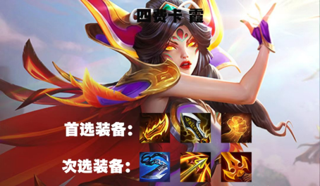 云顶之弈无羁绊谁厉害 云顶之弈无羁绊谁厉害