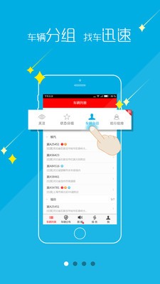 CLINK 车队版