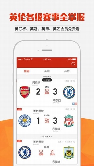 新英体育app