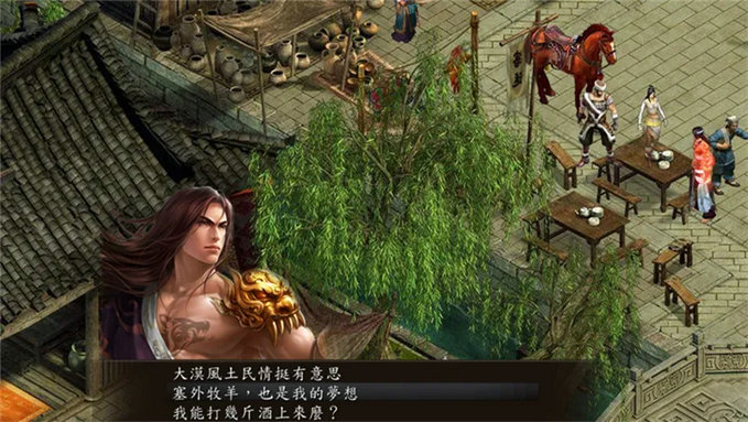 金庸群侠传x周目门派攻略 金庸群侠传x周目门派攻略