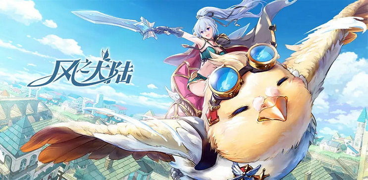 风之大陆苍穹塔怎么速刷
