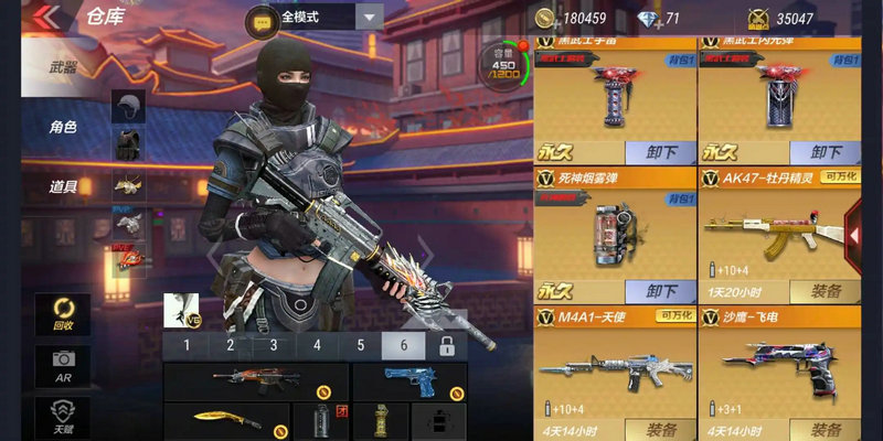 穿越火线手游雷神暗月皮肤在哪购买