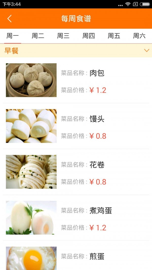 橙品