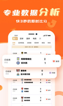 球会体育直播官方