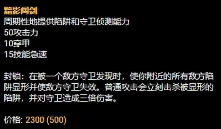 英雄联盟三相暗影阔剑乌迪尔怎么玩转野区 英雄联盟三相暗影阔剑乌迪尔怎么玩转野区