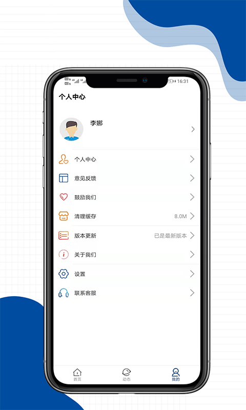 体育在线首页