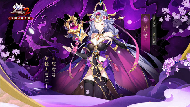 少年三国志2赤金夏侯渊怎么样 少年三国志2赤金夏侯渊怎么样
