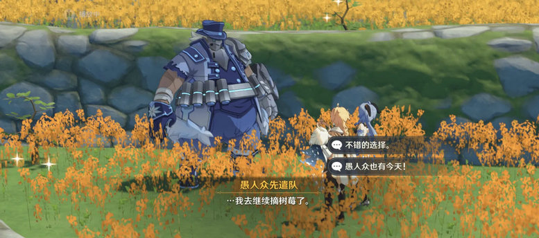 原神愚人众怎么破盾