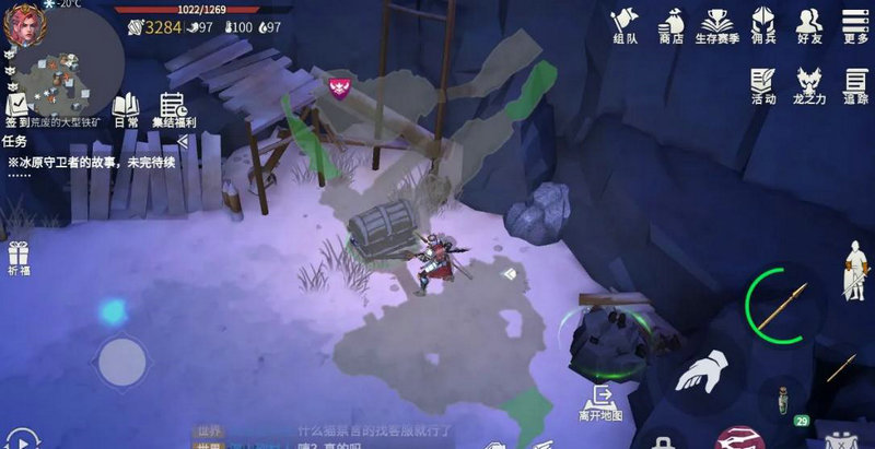 冰原守卫者营地宝箱在哪里