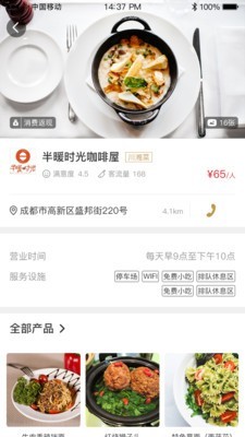 小黑熊