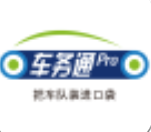 车务通proapp