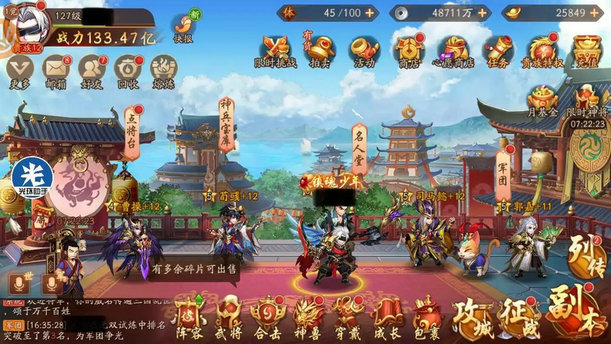 少年三国志2怎么搞战力 少年三国志2怎么搞战力