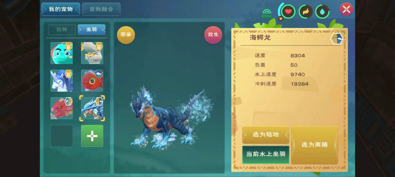 创造与魔法手游怎么制作饲料