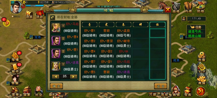 攻城三国抽宝库技巧有哪些
