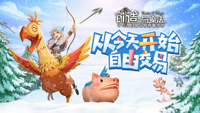 创造与魔法蝾螈饲料多少包 创造与魔法蝾螈饲料多少包