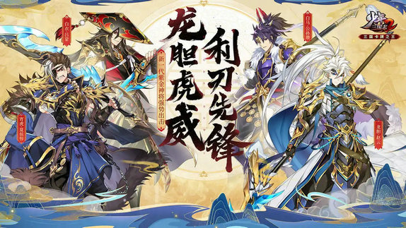 少年三国志2苍叶绿倚琴怎么样 少年三国志2苍叶绿倚琴怎么样