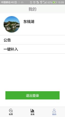 云游票务资源方