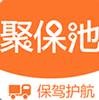 聚保池