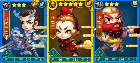 迷你西游卡牌的位置及卡牌相应作用如何选