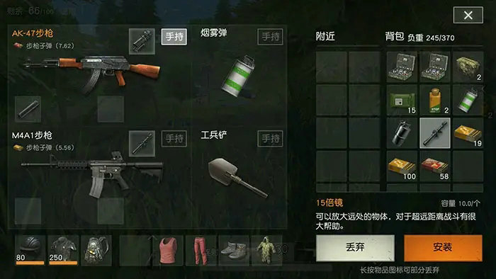 荒野行动15倍镜怎么获得 荒野行动15倍镜怎么获得