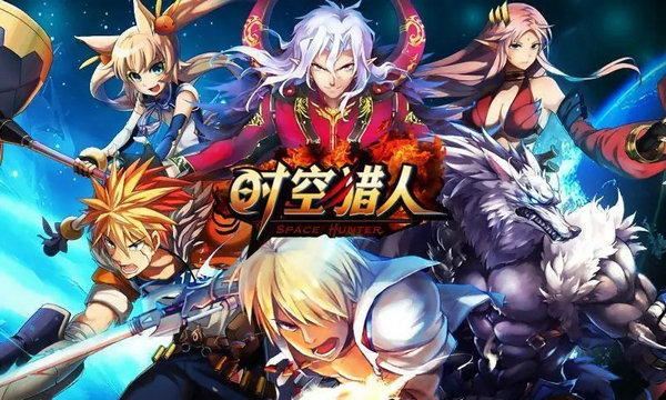 时空猎人在哪里交易 时空猎人在哪里交易