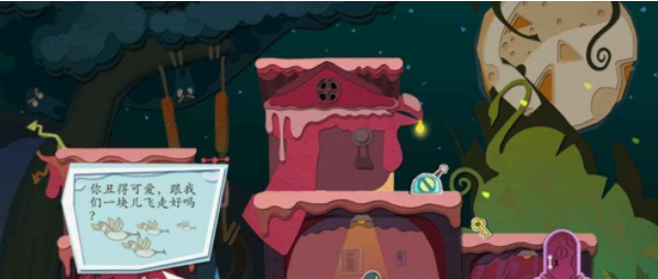 纸片少女(付费版)