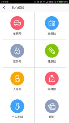 中凡保