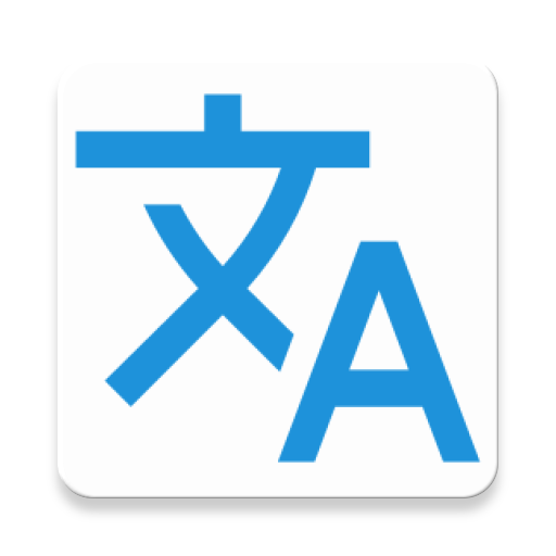 欣欣快发英语学习