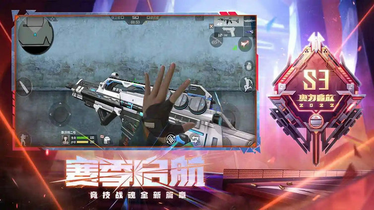 穿越火线手游赏金令s2什么时候结束 穿越火线手游赏金令s2什么时候结束