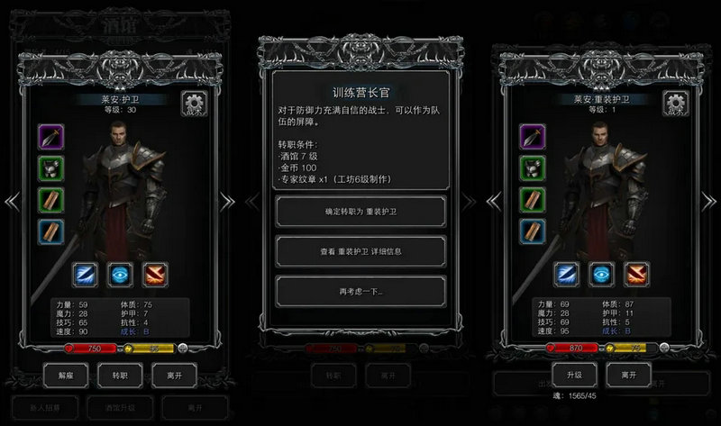 地下城堡2传奇纹章怎么获得功略