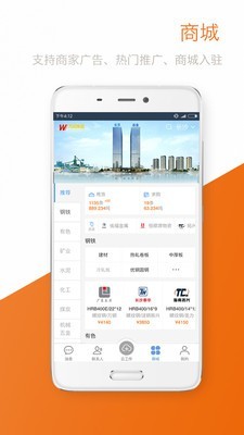 TT商谈