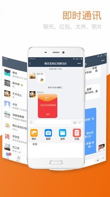 TT商谈